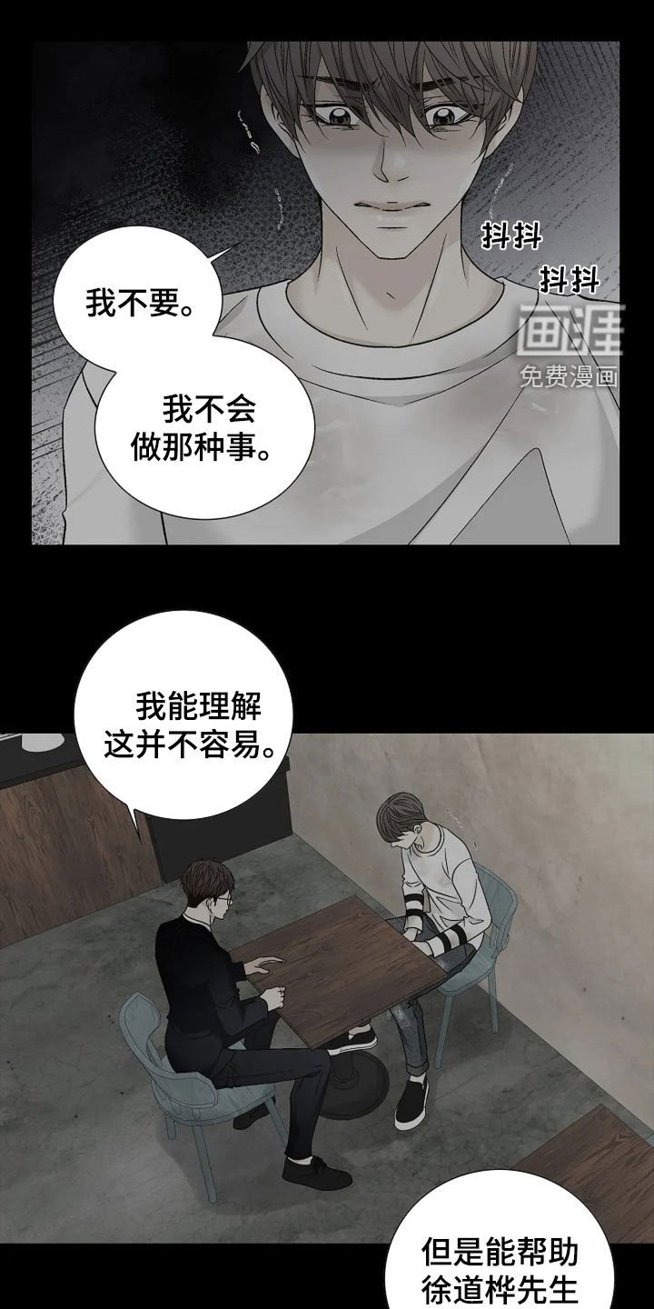 第22章：交易