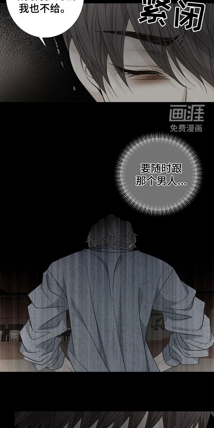 第22章：交易