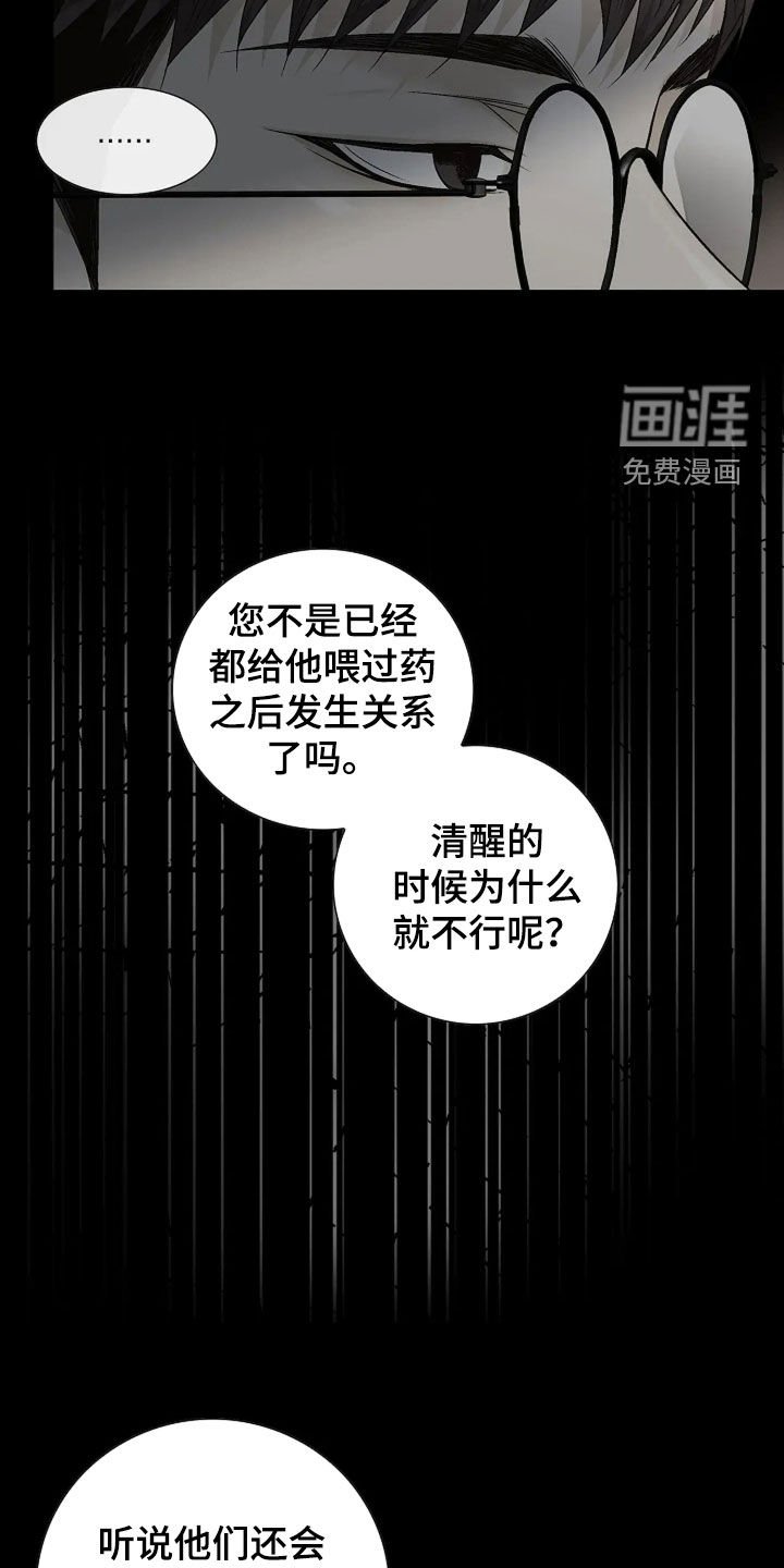 第22章：交易