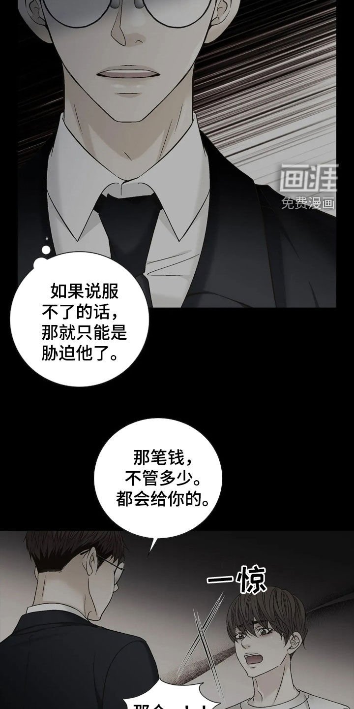 第22章：交易