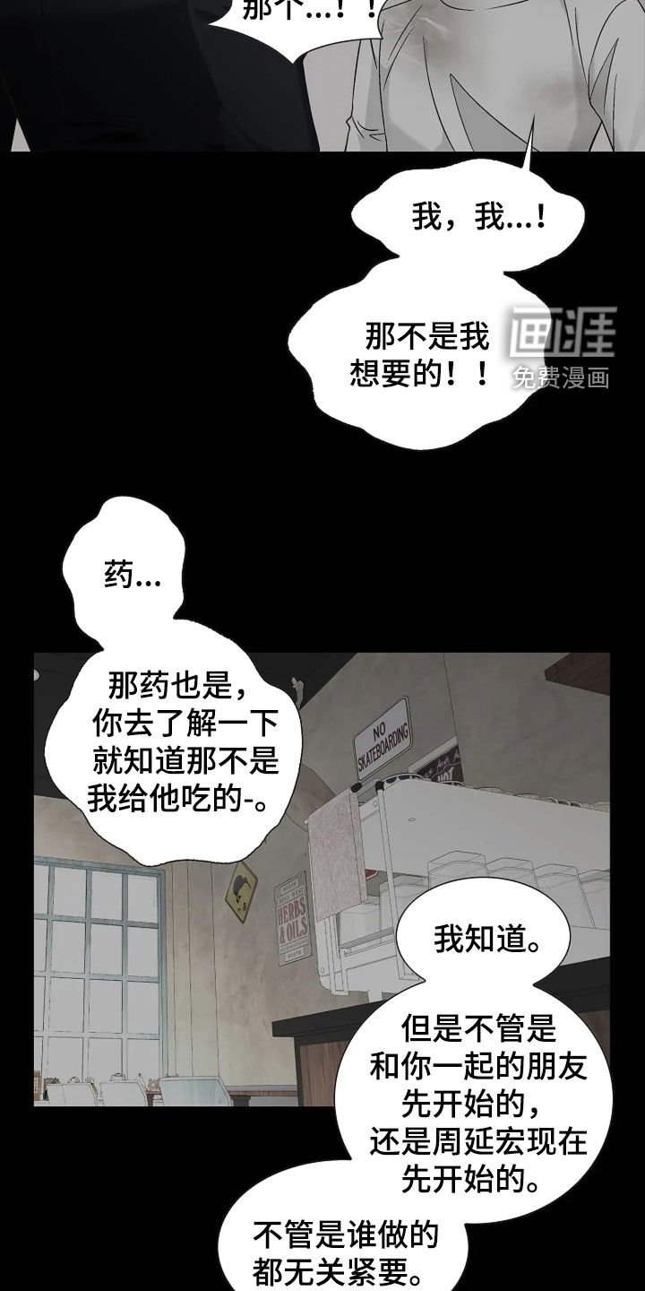 第22章：交易