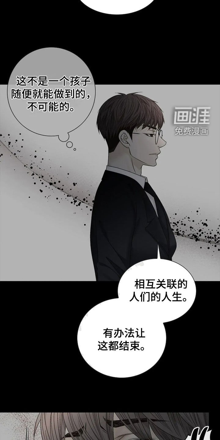 第22章：交易