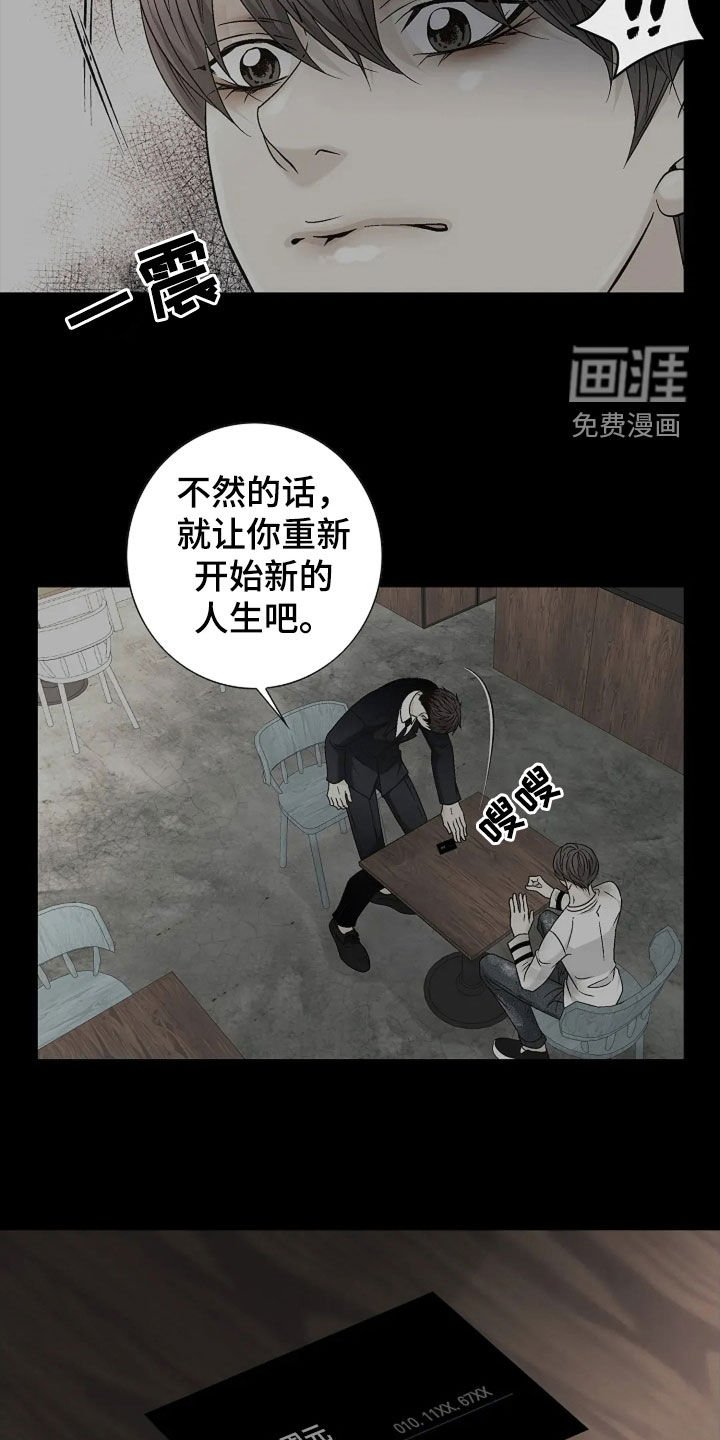 第22章：交易