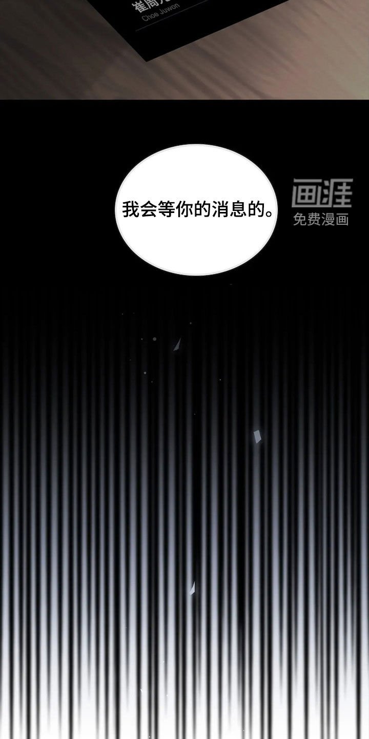 第22章：交易