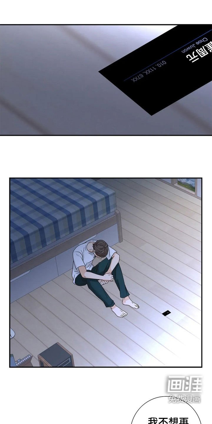 第23章：照片