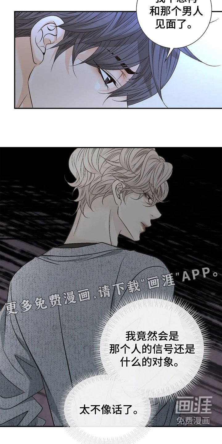 第23章：照片