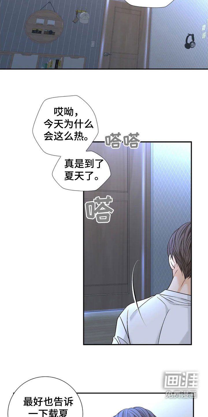 第23章：照片