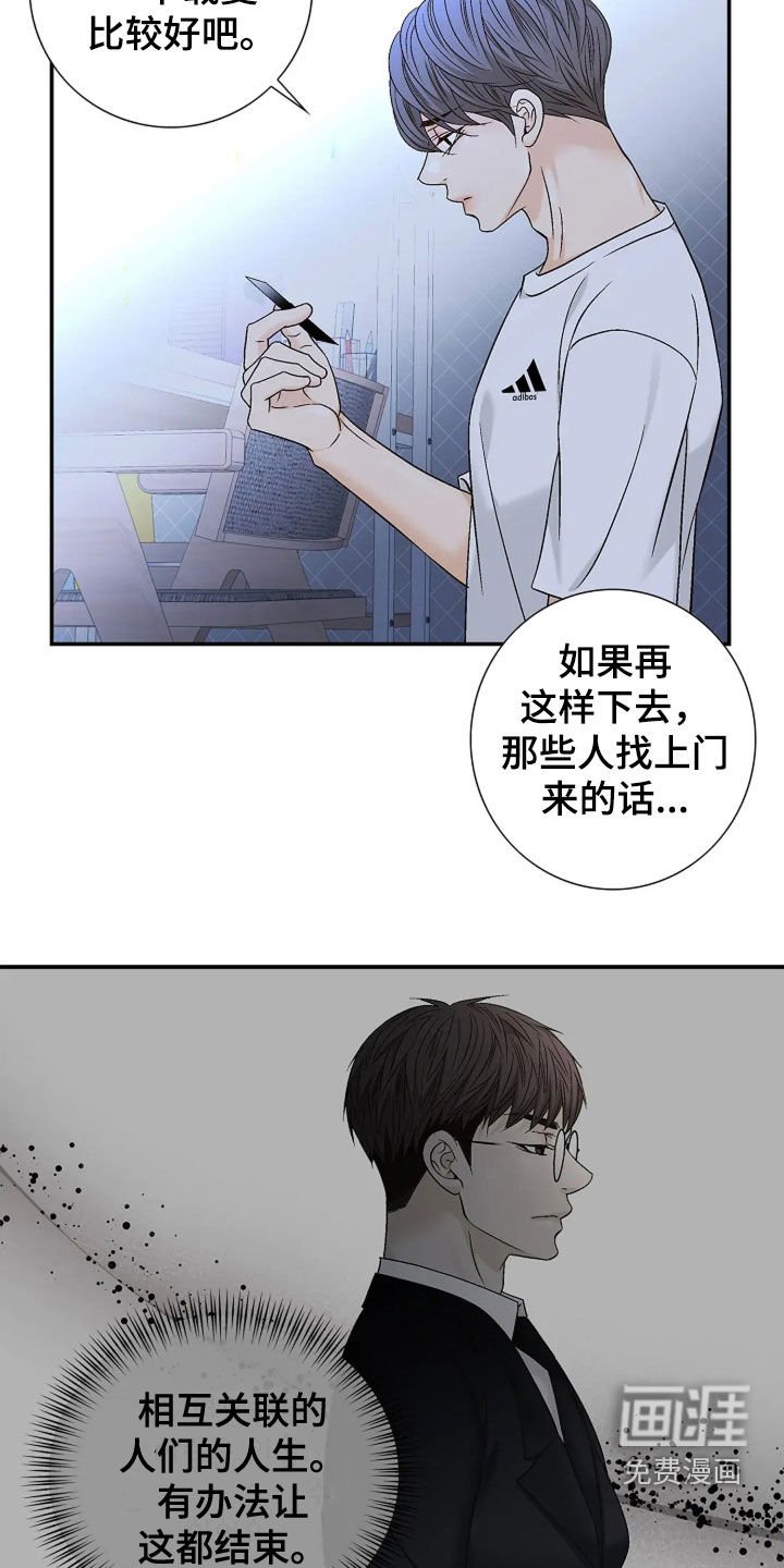 第23章：照片