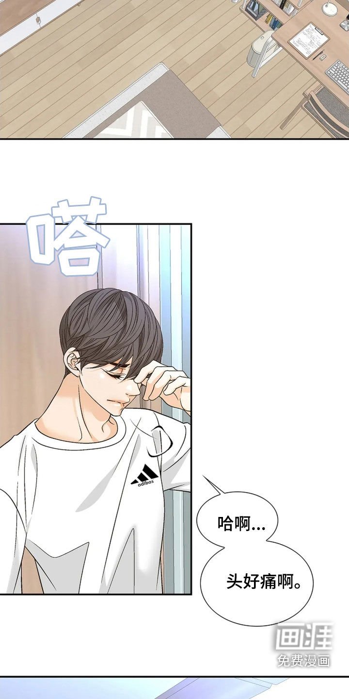 第23章：照片