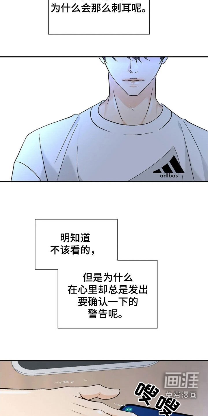 第23章：照片