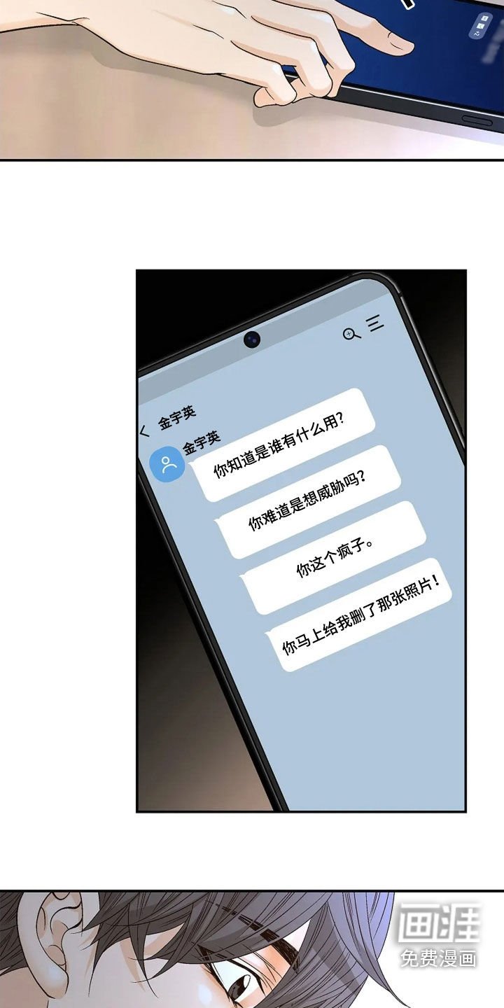 第23章：照片