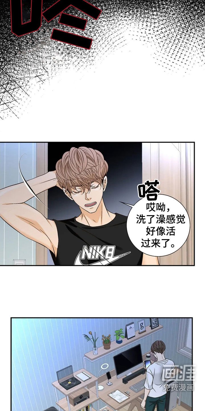 第23章：照片