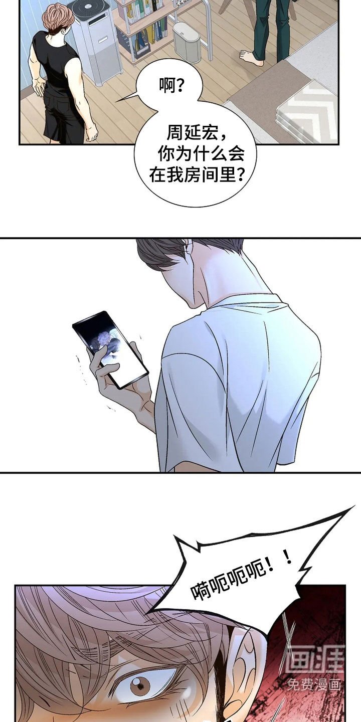 第23章：照片