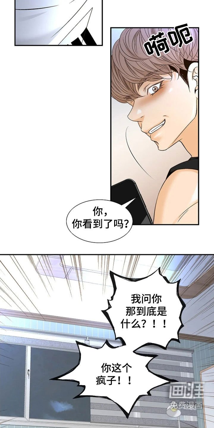 第23章：照片