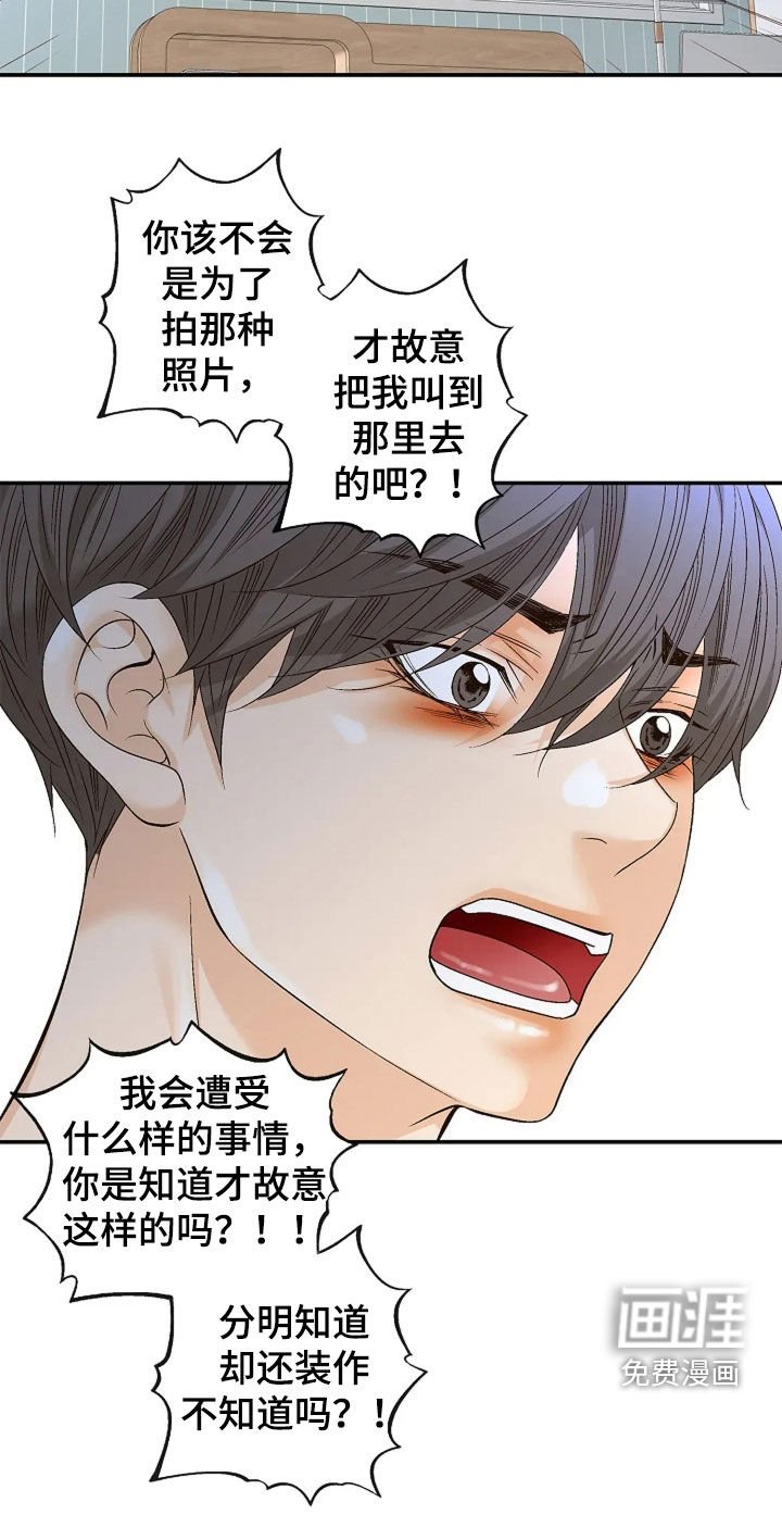 第23章：照片