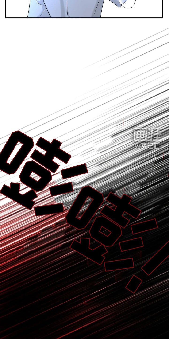 第24章：大家都知道了