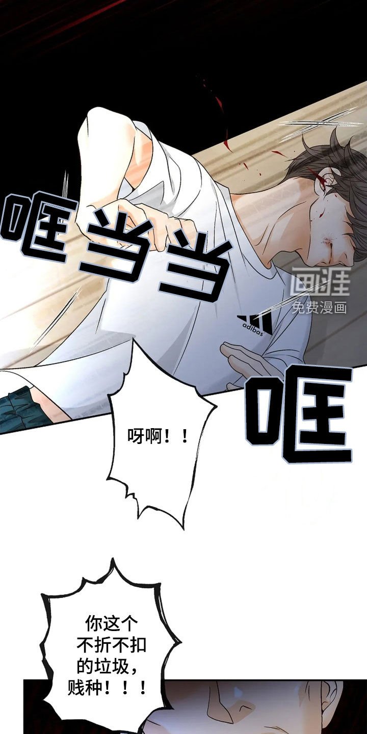 第24章：大家都知道了