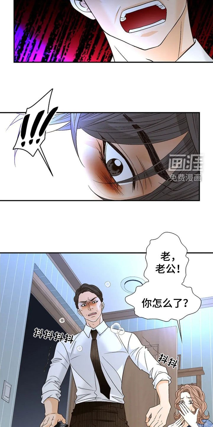 第24章：大家都知道了