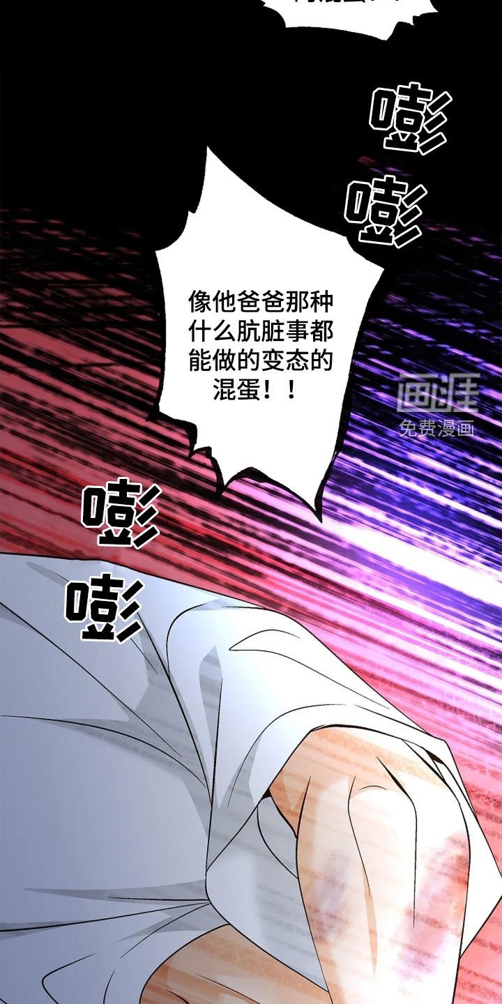 第24章：大家都知道了