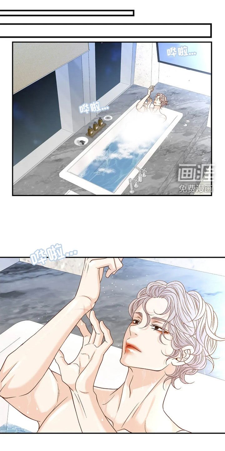 第24章：大家都知道了