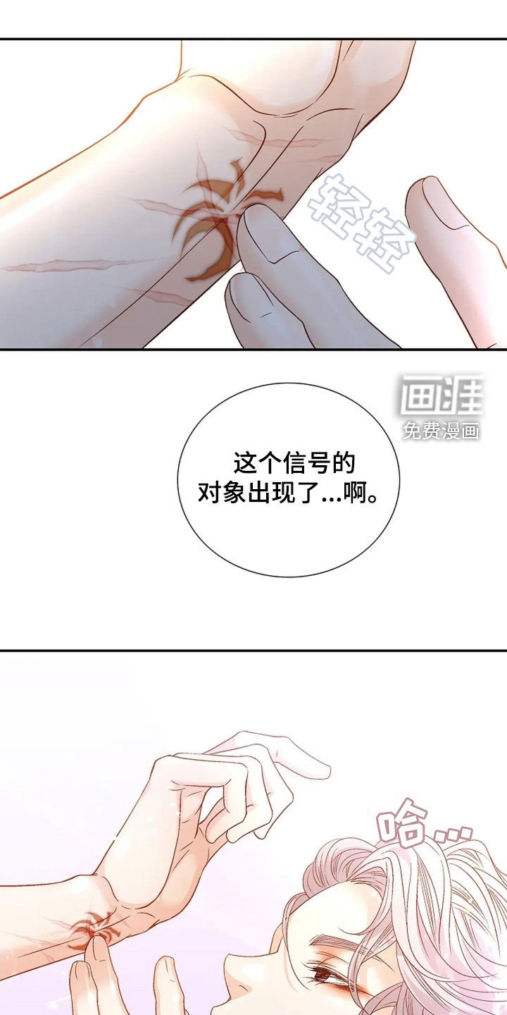 第24章：大家都知道了