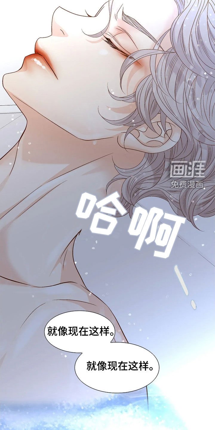 第24章：大家都知道了