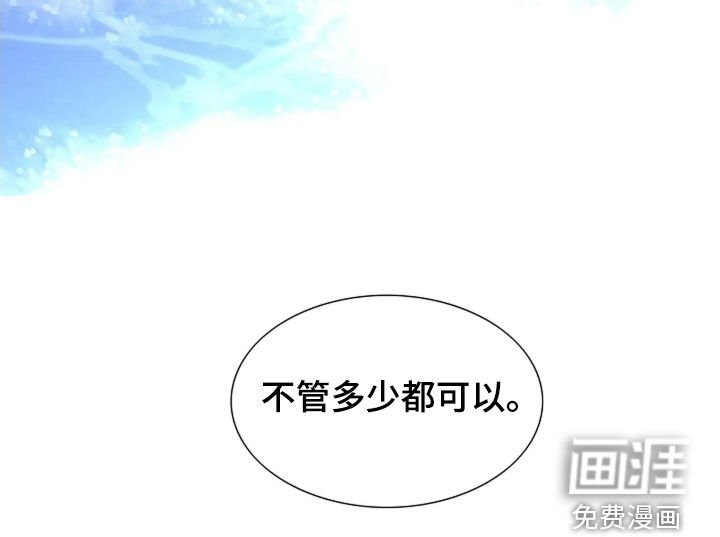 第24章：大家都知道了