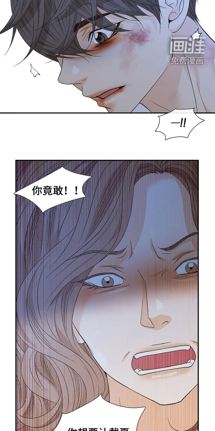第25章：扫地出门