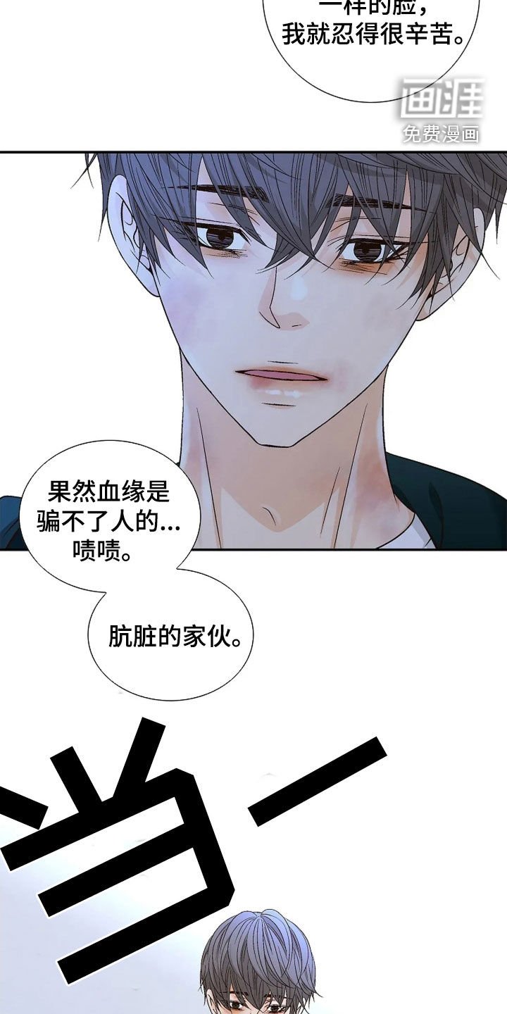 第25章：扫地出门