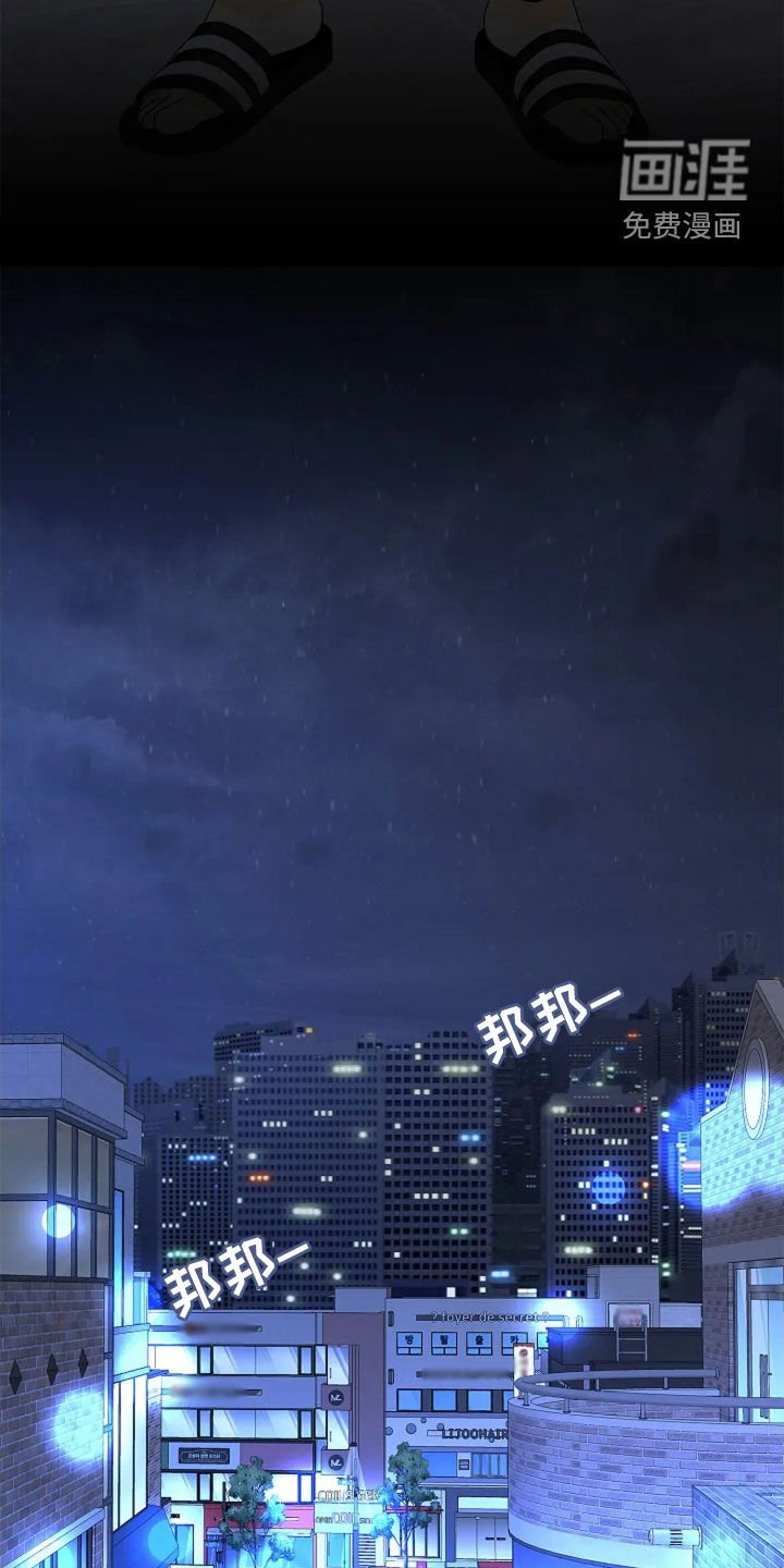 第25章：扫地出门