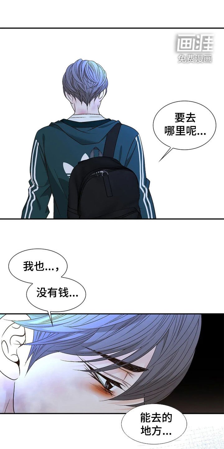 第25章：扫地出门