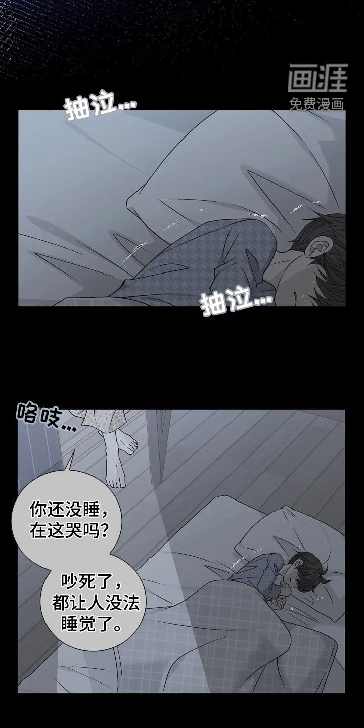 第25章：扫地出门