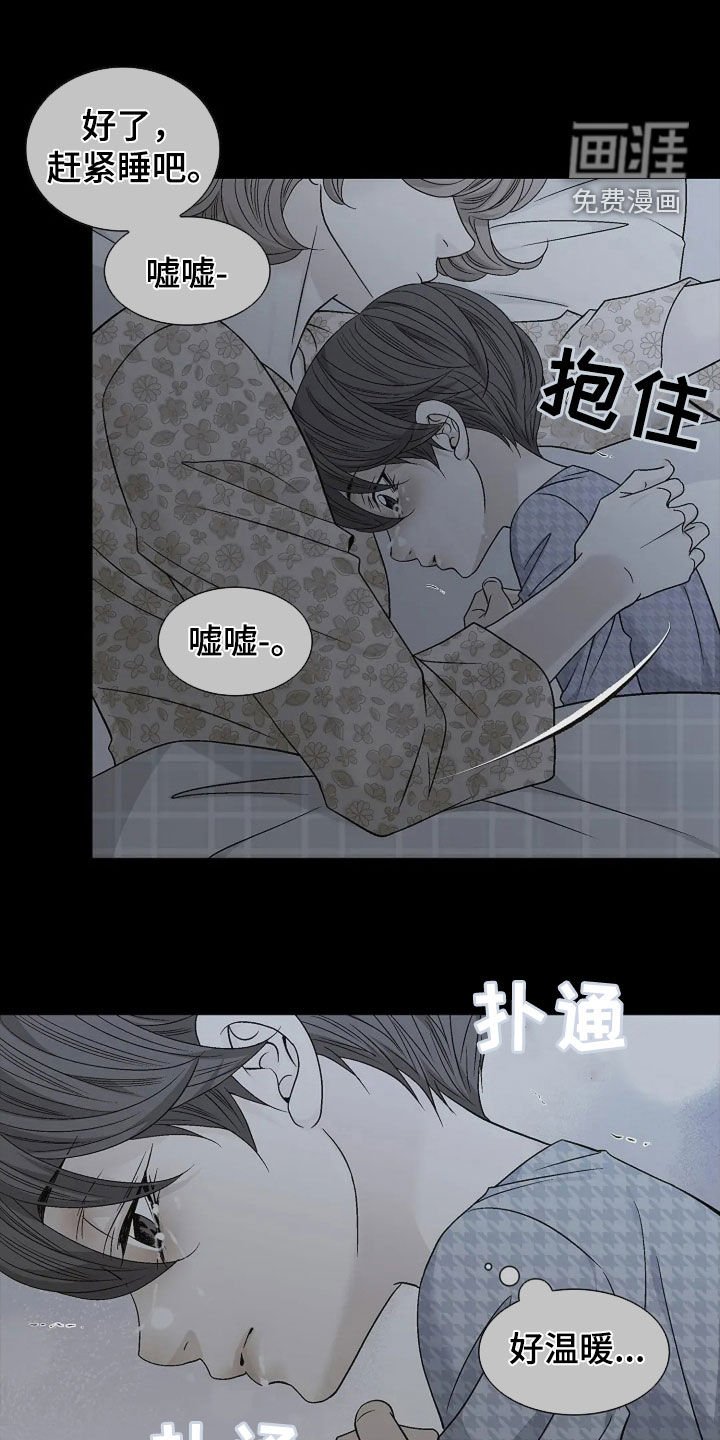 第25章：扫地出门