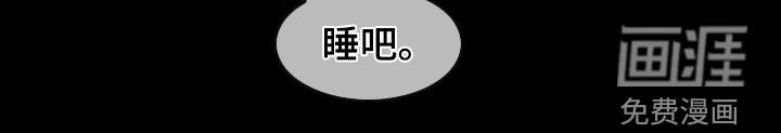 第25章：扫地出门