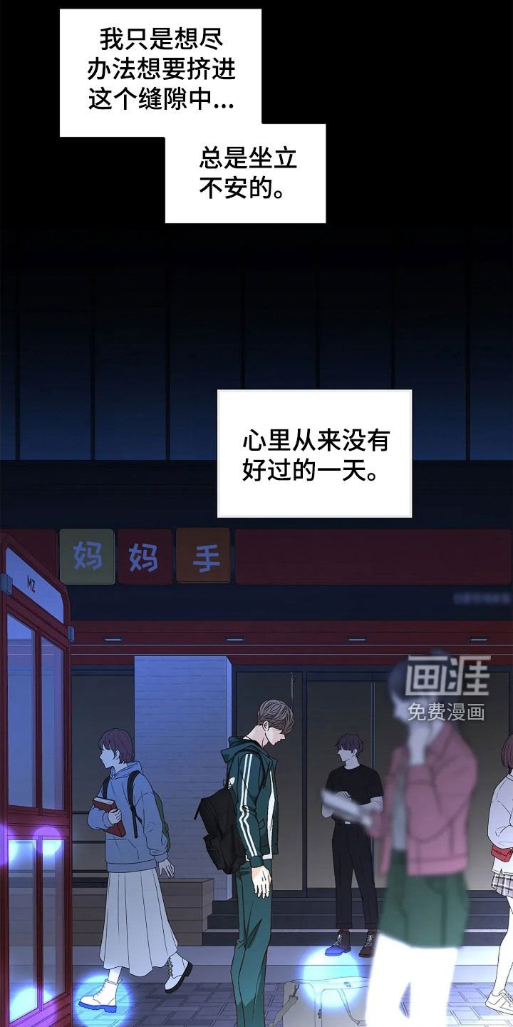 第25章：扫地出门