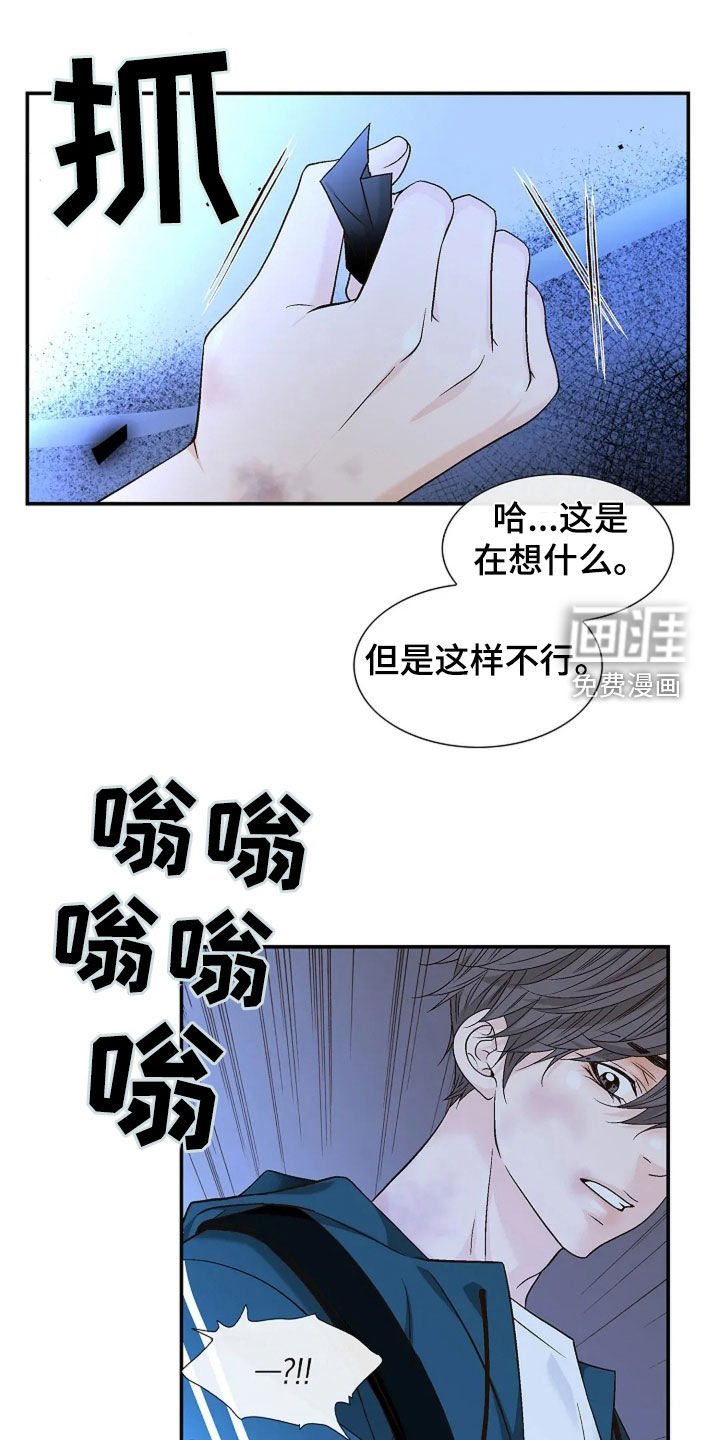 第26章：算不了什么