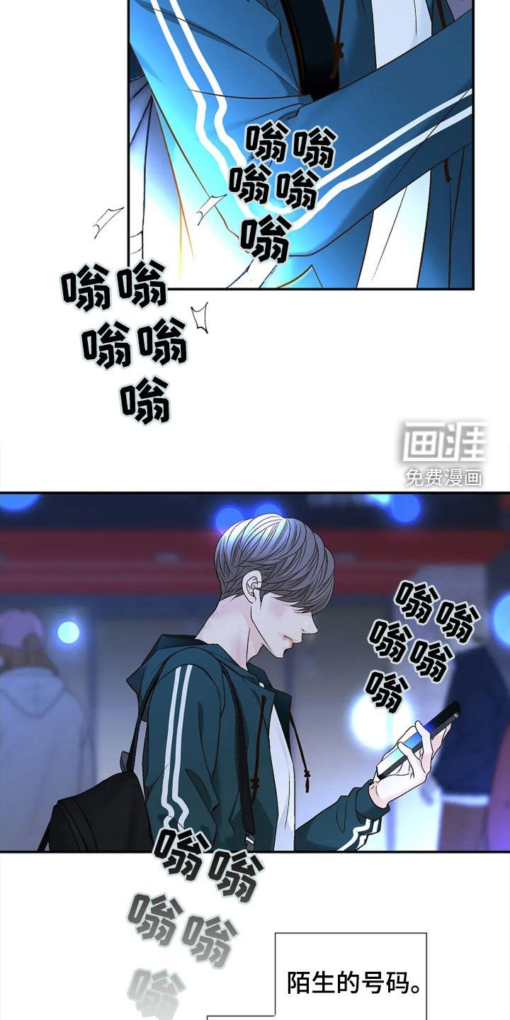 第26章：算不了什么