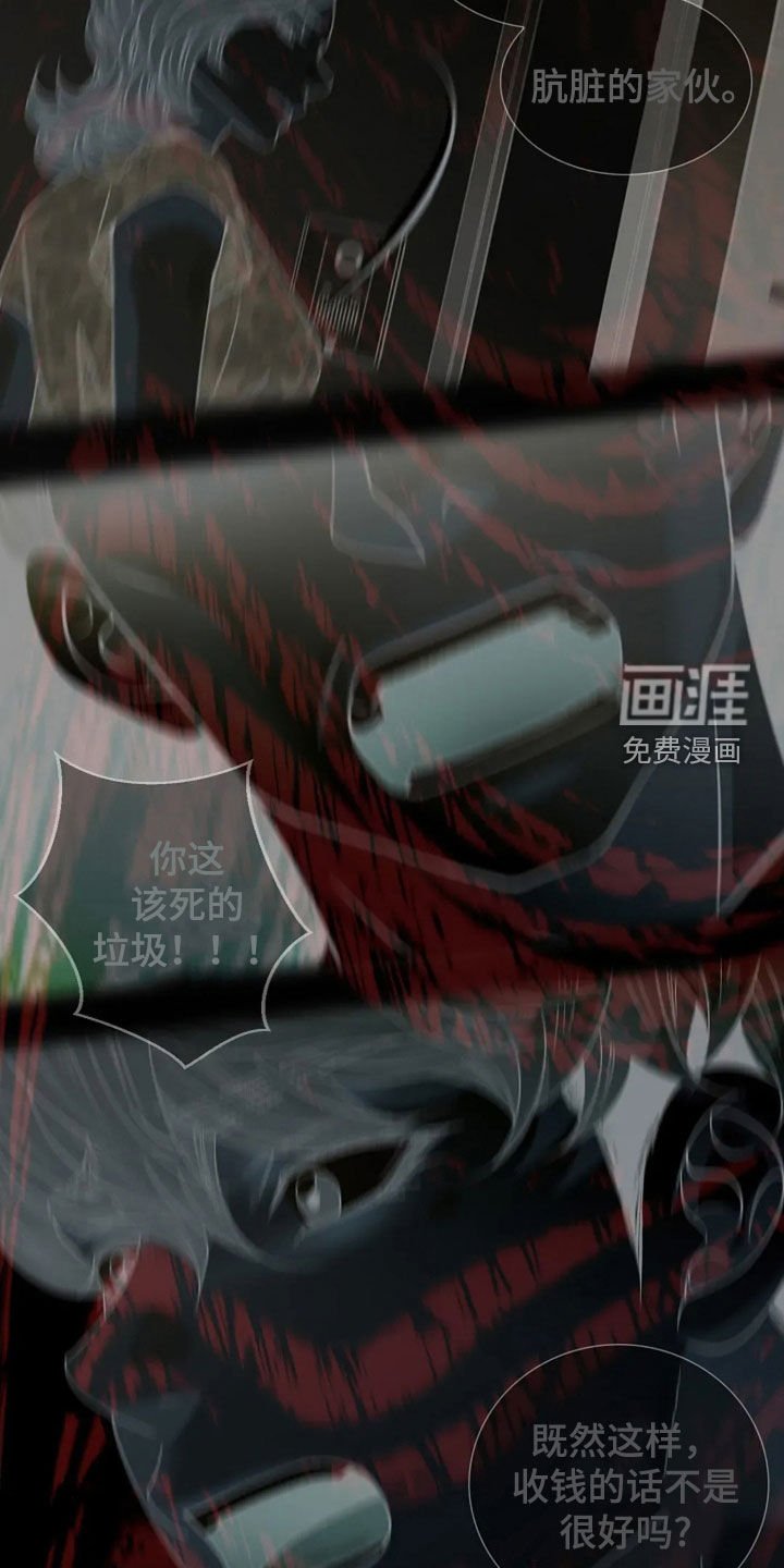 第26章：算不了什么