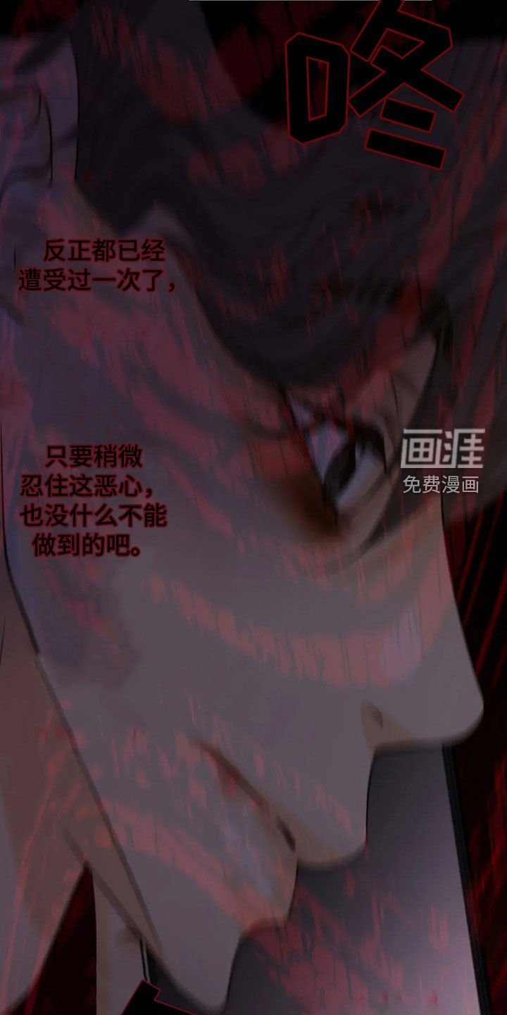 第26章：算不了什么