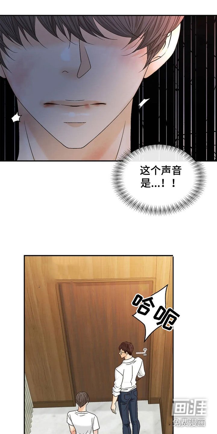 第26章：算不了什么
