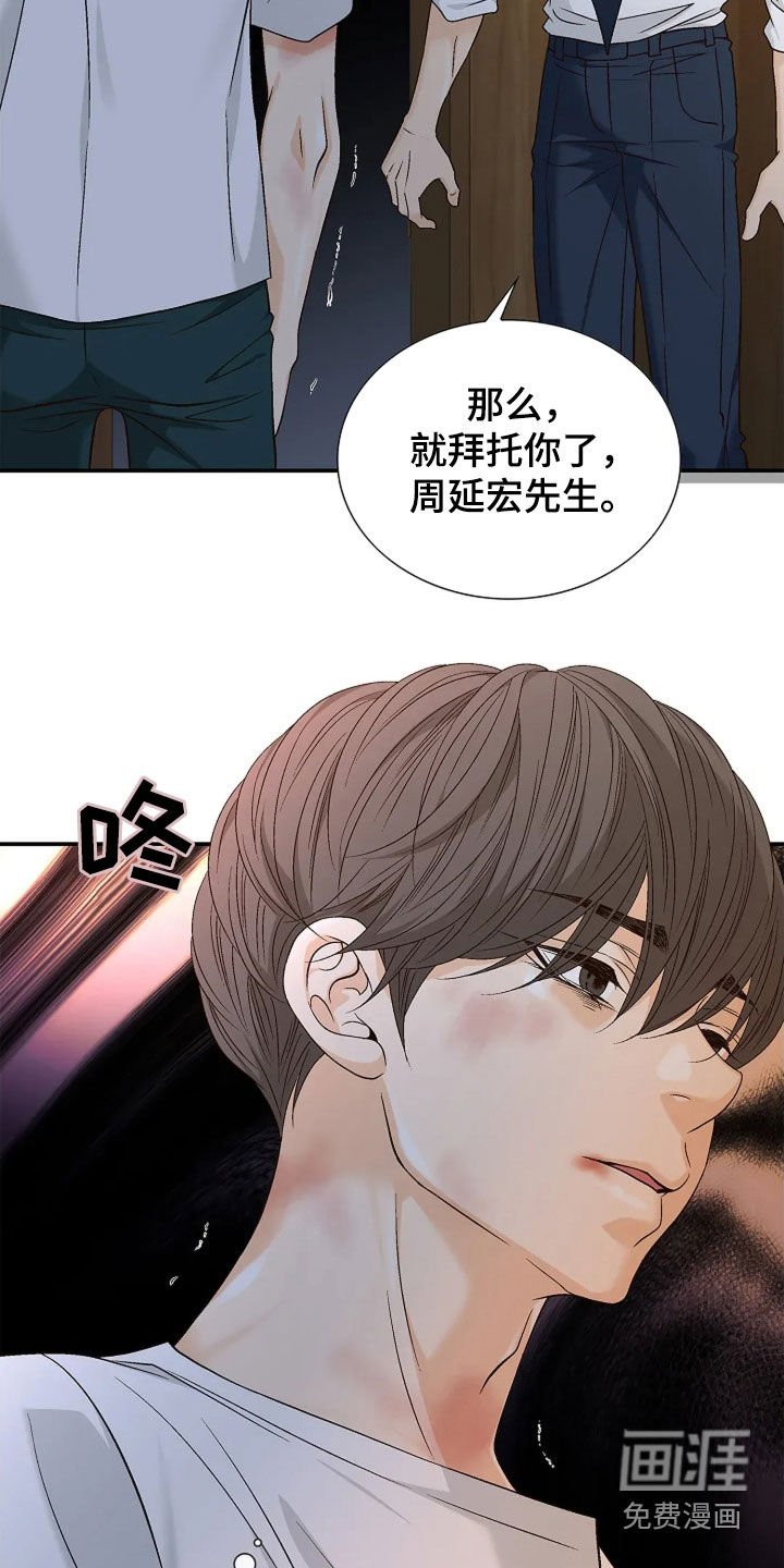 第26章：算不了什么