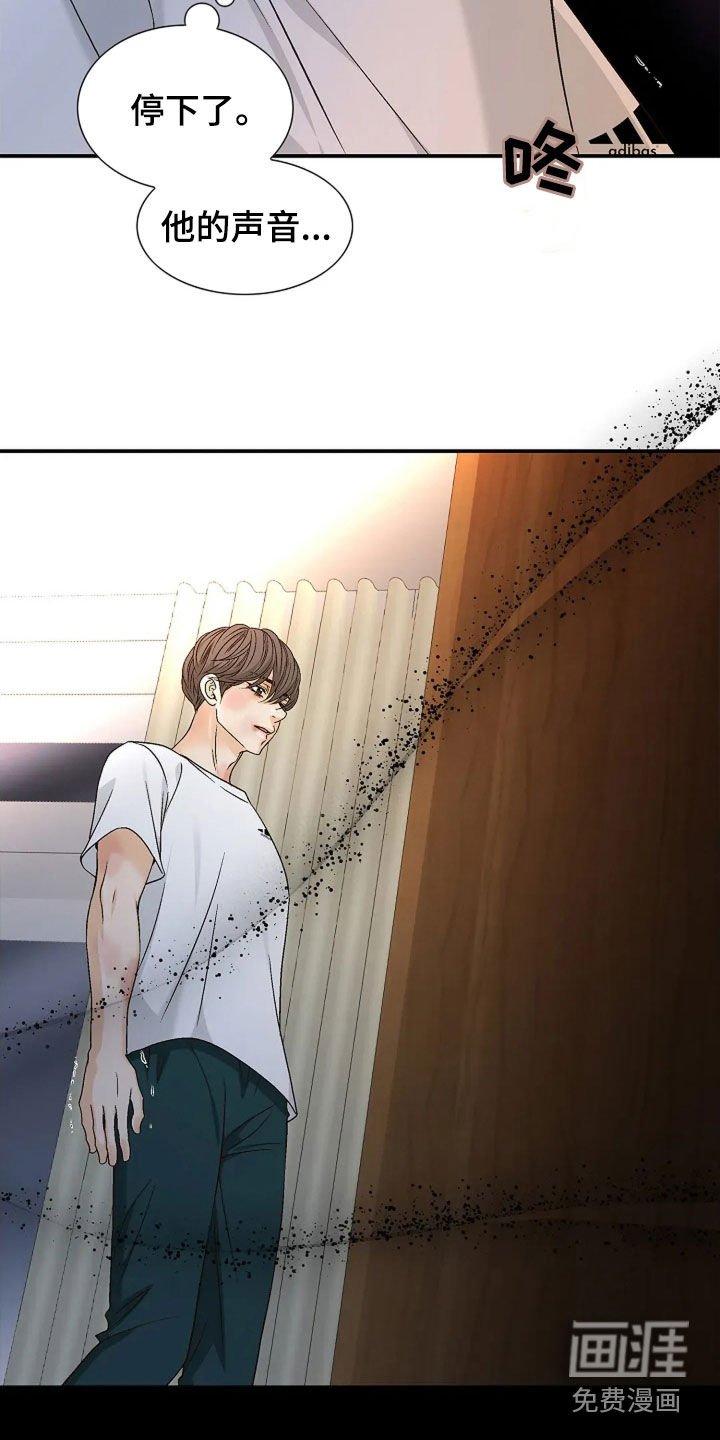 第26章：算不了什么