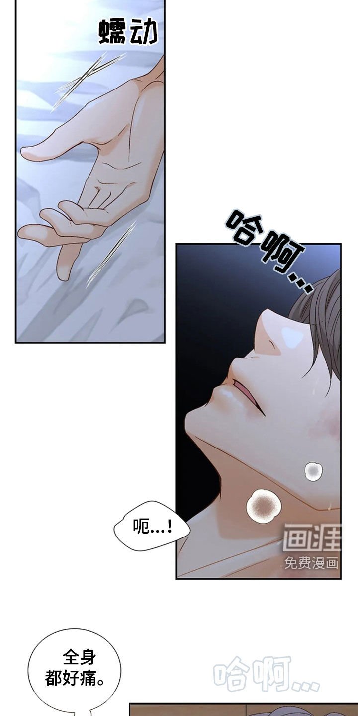 第27章：合同