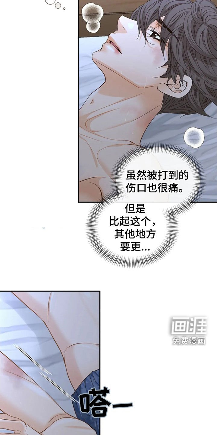 第27章：合同