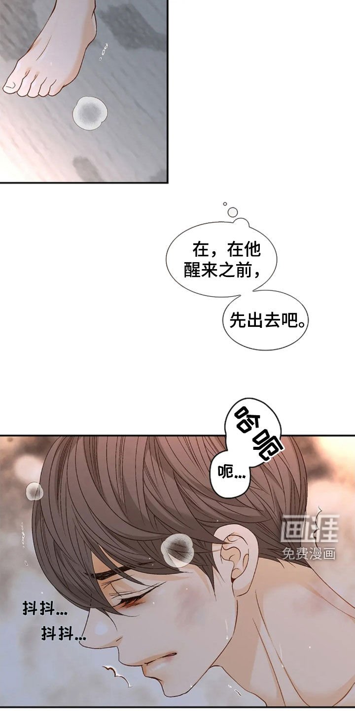 第27章：合同