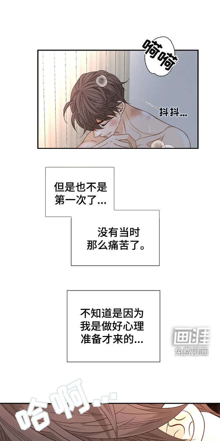 第27章：合同