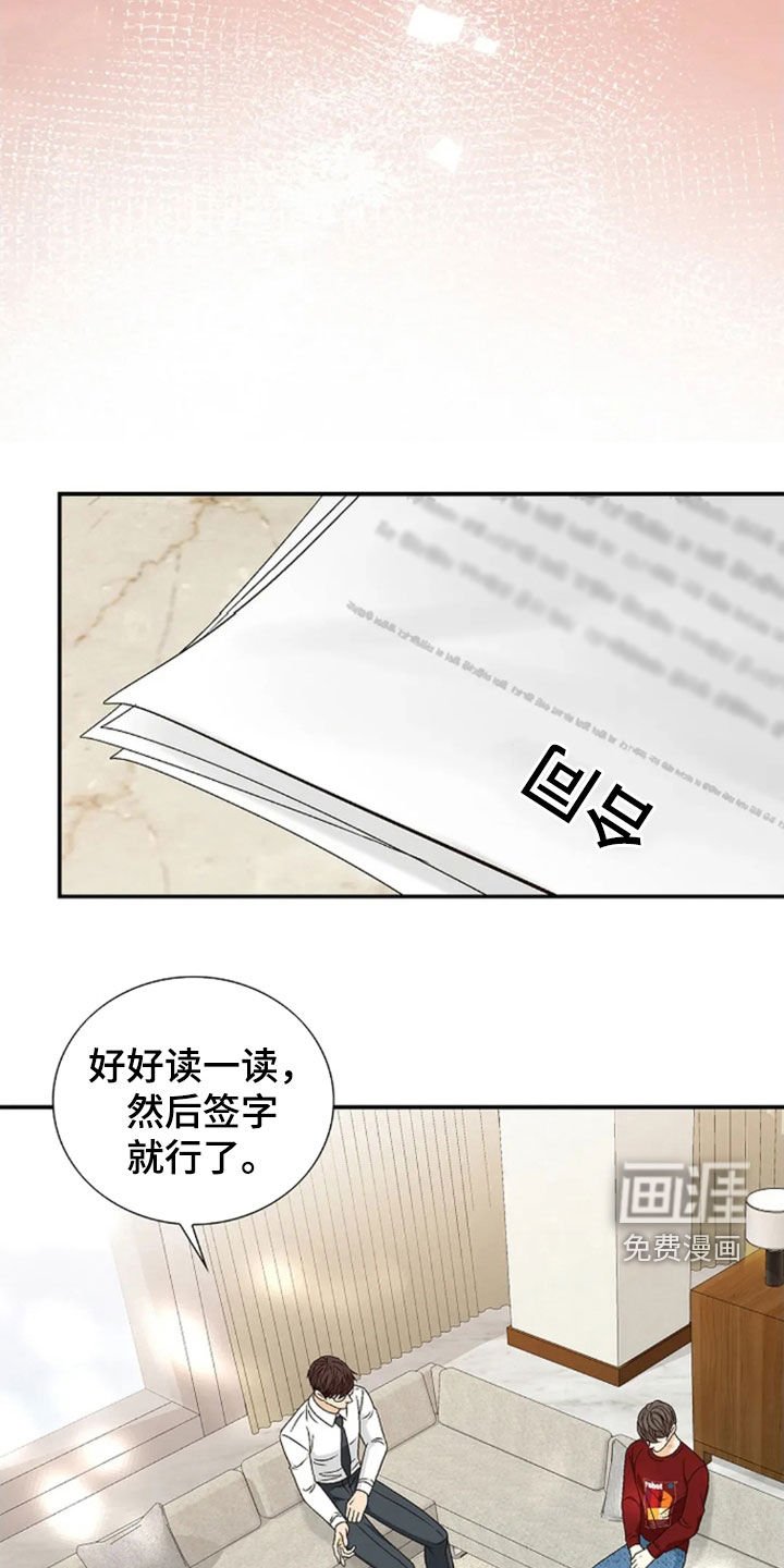 第27章：合同