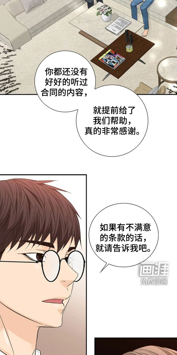 第27章：合同
