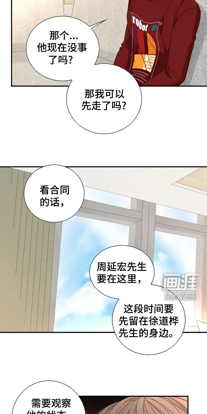 第27章：合同