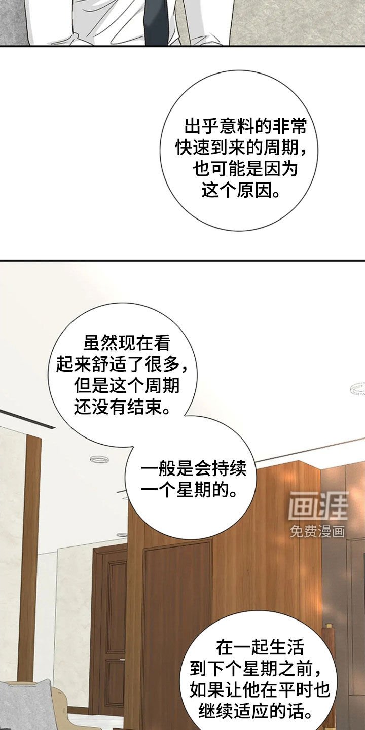 第27章：合同